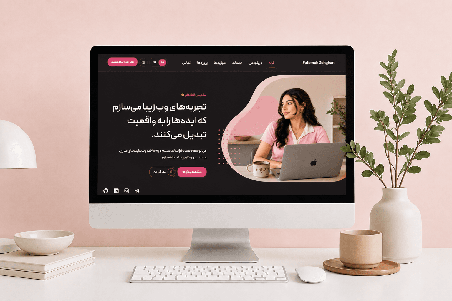 Personal Portfolio